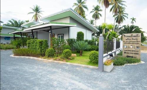 กาลครั้งหนึ่ง @ สิชล รีสอร์ท (Once upon a time@Sichon Resort) in Sichon